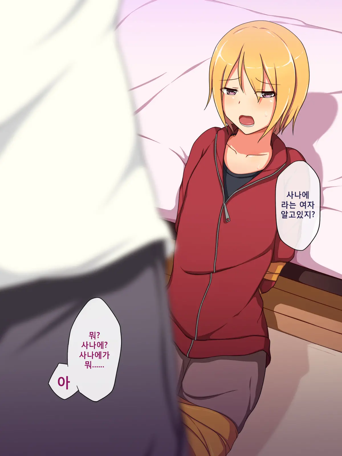 Otokonoko ♂ Icha-Love Sex ~Boku Wa Kono Houhou De Otokonoko O GET Shimashita!~